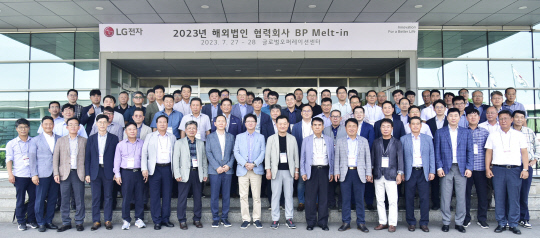 지난달 27일 LG전자 베트남 하이퐁 법인에서 열린 생산성 개선 우수사례 공유회에 참석한 왕철민(첫째 줄 왼쪽 아홉번째) LG전자 전무가 해외진출 협력사 대표 및 법인장들과 기념촬영을 하고 있다. LG전자 제공